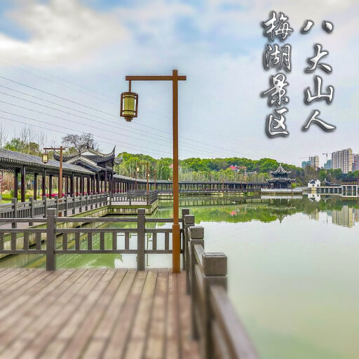 康平怎样与 720 全景团队保持良好的沟通？